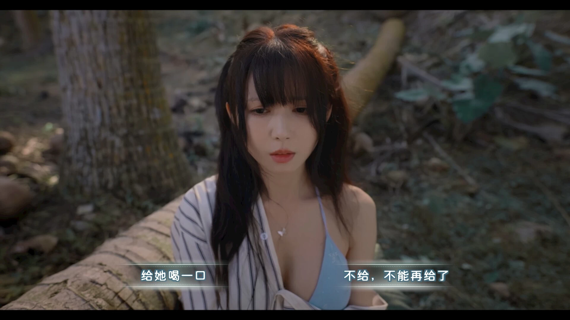 荒岛求生：逃出美女岛/Island Survival 第2张