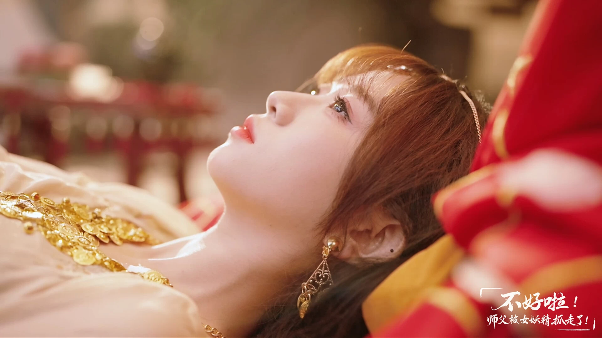 不好啦！师父被女妖精抓走了！/SIFU Kidnapped! Adventure in the Women's Kingdom 第2张