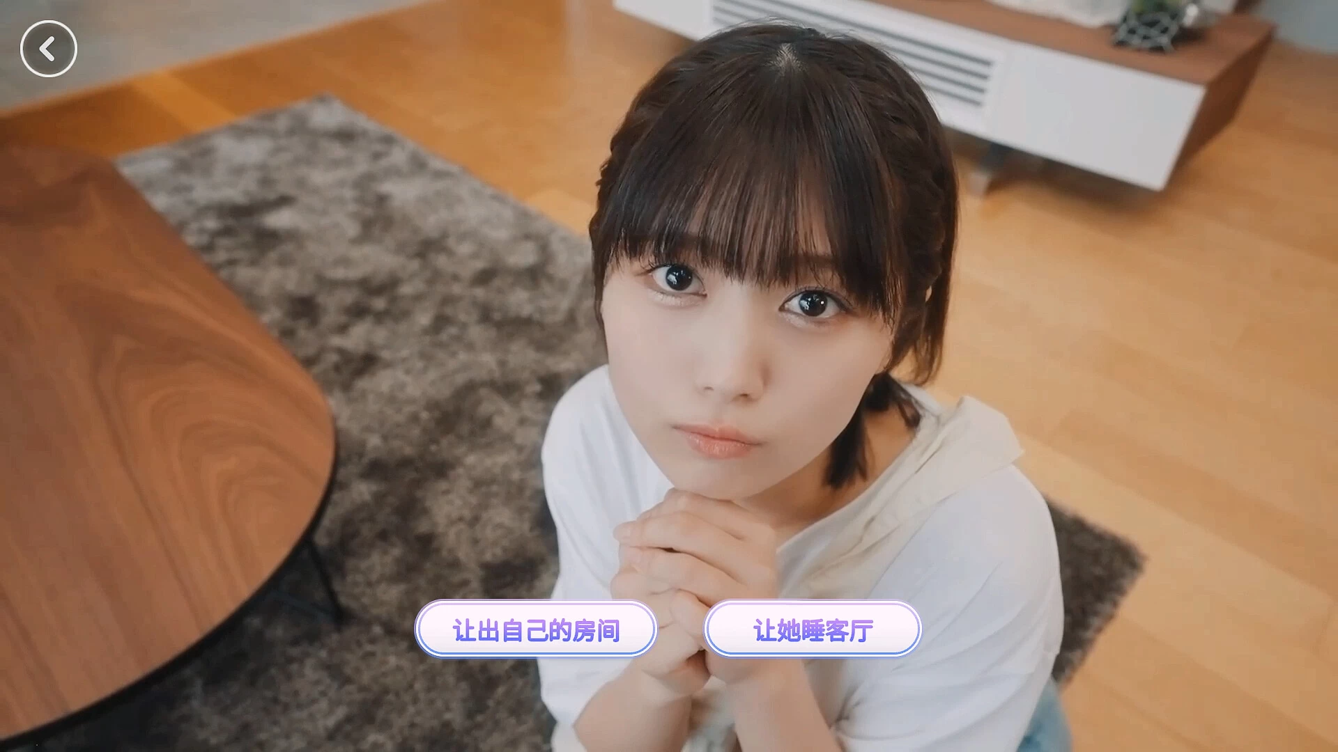 嘟嘟嘟~恋爱信号响不停，美女室友们教我如何淡定？/Roommates, Romance, and Ringing Hearts 第4张