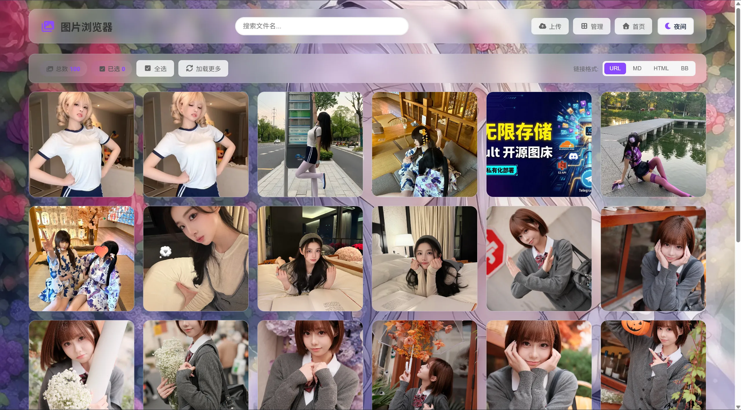 K-Vault聚合云盘系统源码支持API分片+访客上传