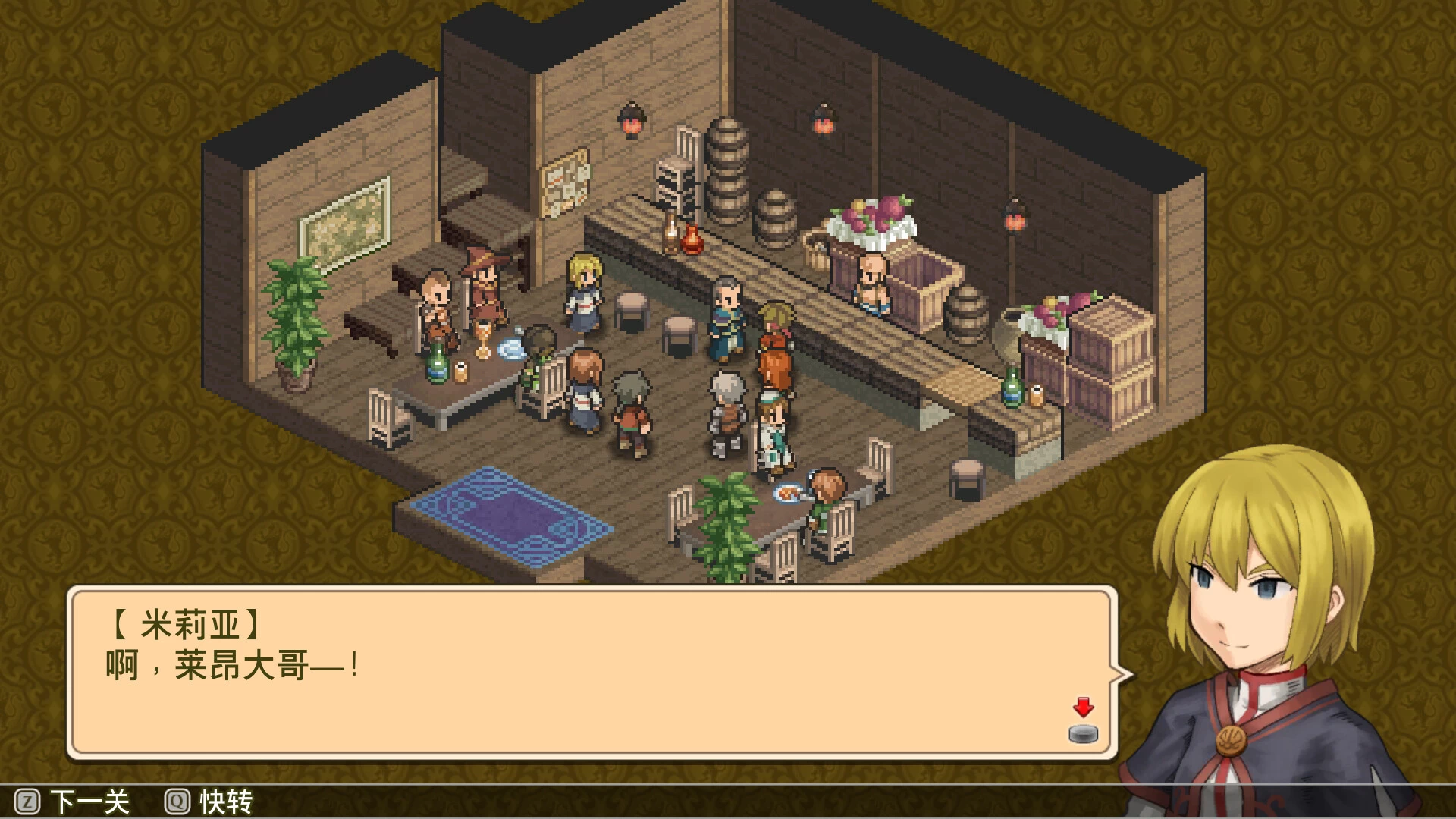 佣兵传说1 白狮序曲/Mercenaries Saga 1 -Will of the White Lions- 第2张