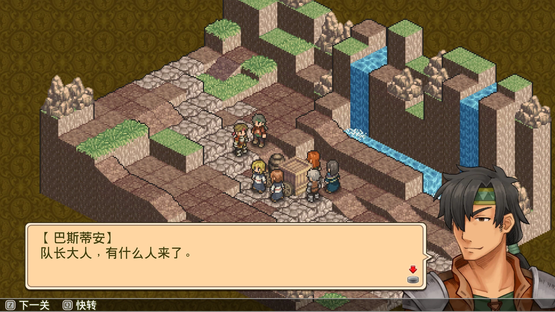 佣兵传说1 白狮序曲/Mercenaries Saga 1 -Will of the White Lions- 第3张