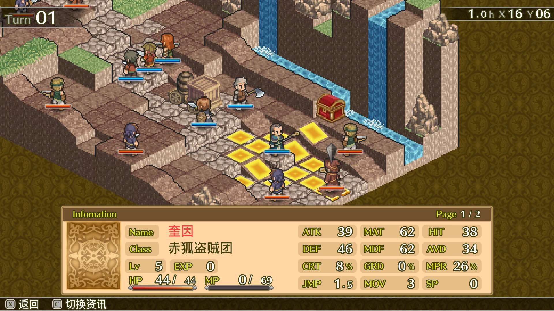 佣兵传说1 白狮序曲/Mercenaries Saga 1 -Will of the White Lions- 第5张