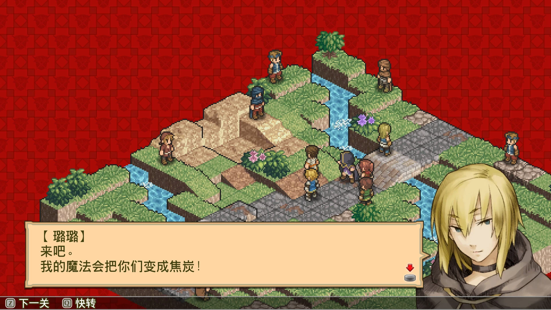 佣兵传说2 赤诚银鹫/Mercenaries Saga 2 -Order of the Silver Eagle- 第2张