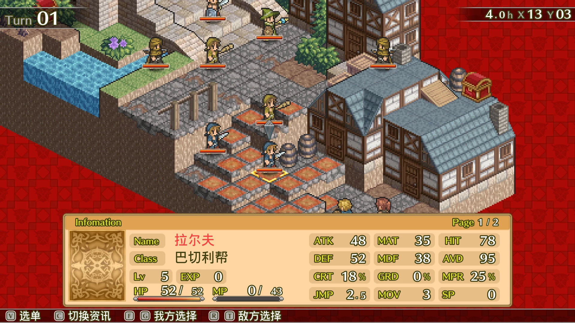 佣兵传说2 赤诚银鹫/Mercenaries Saga 2 -Order of the Silver Eagle- 第5张