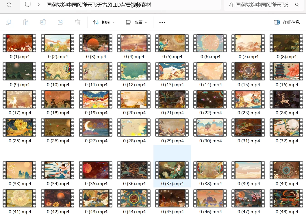 国潮敦煌中国风祥云飞天古风LED背景视频素材