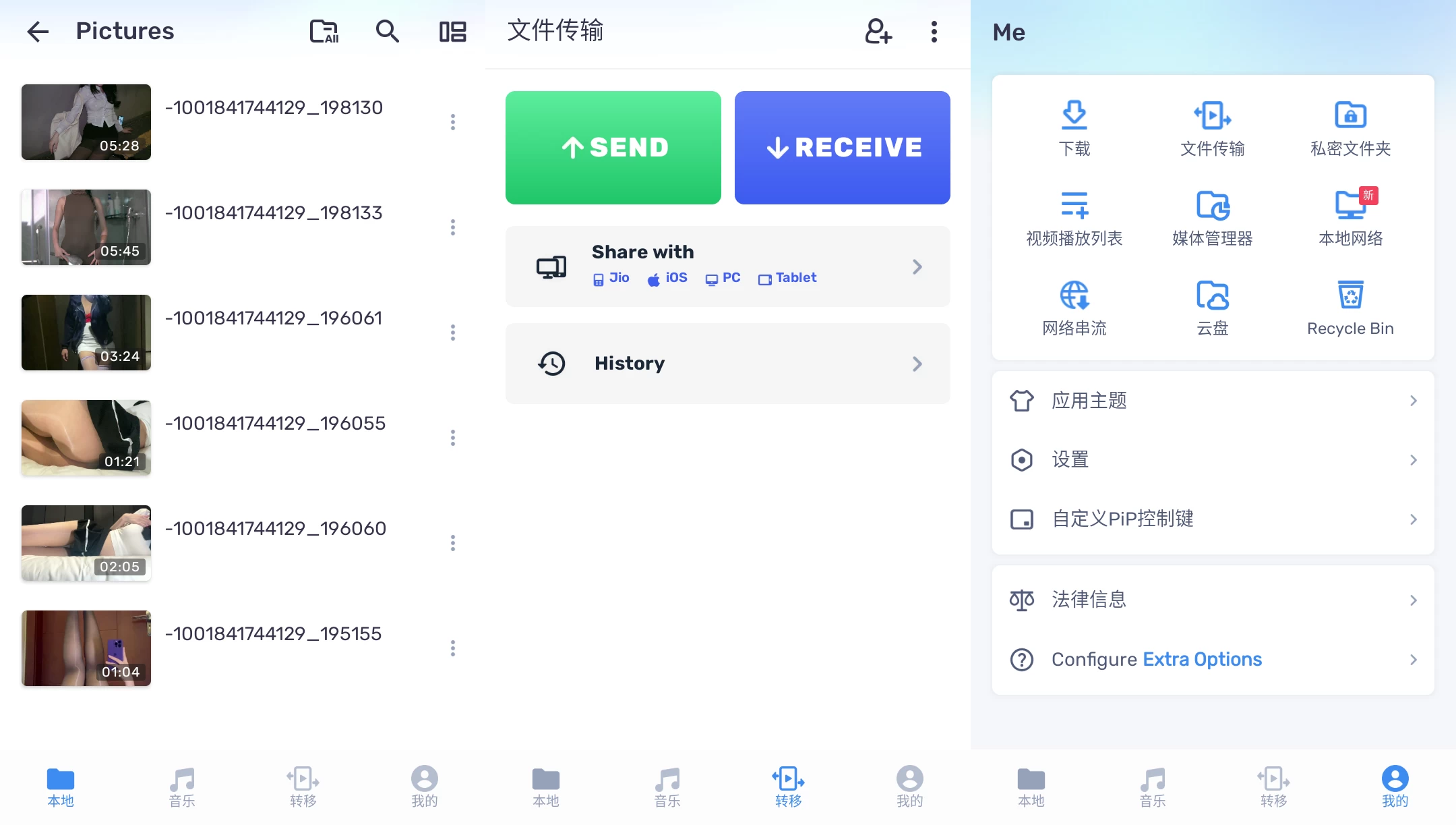 MXPlayer播放器 v2.11.4去广告破解Pro专业版