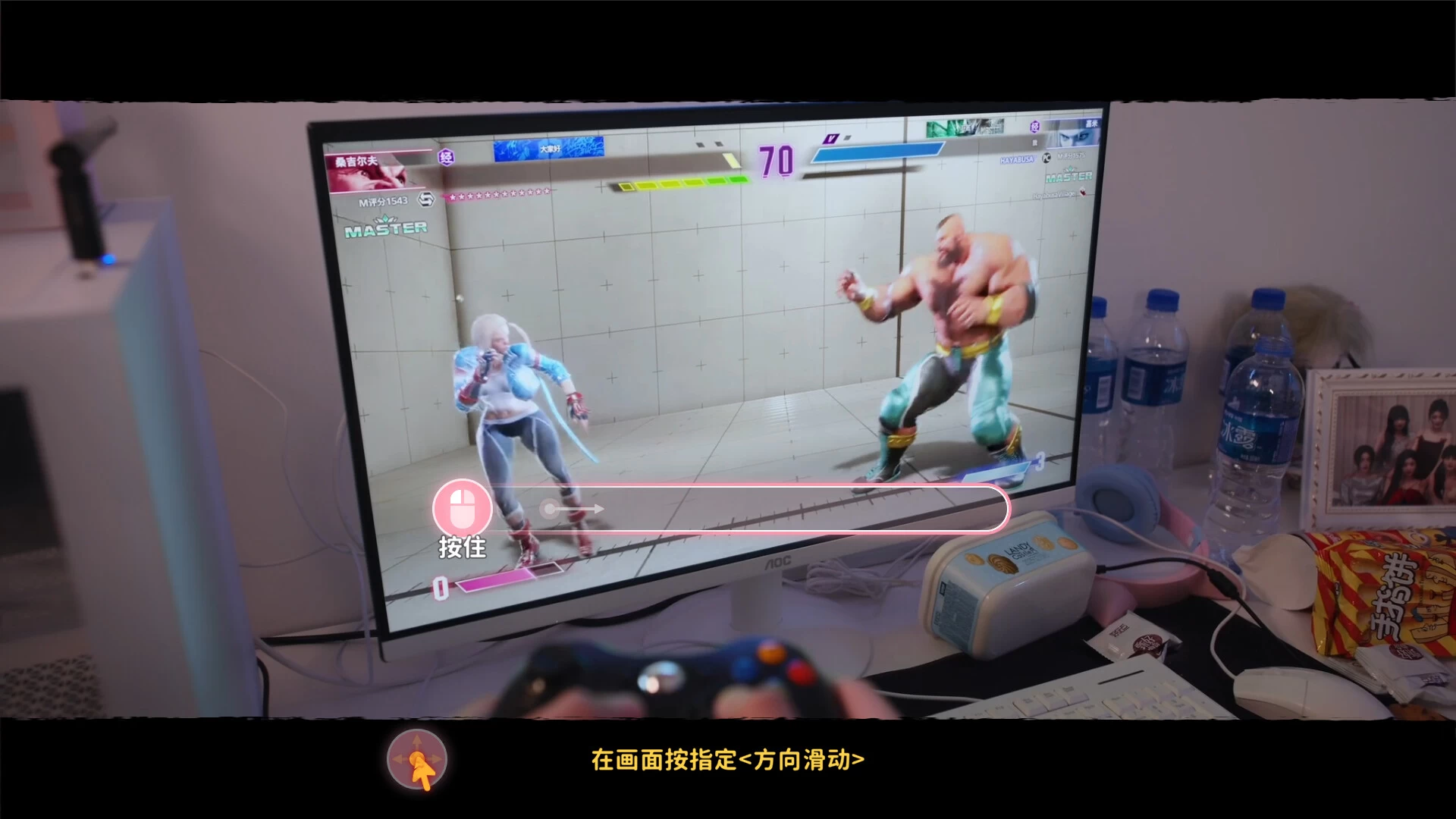 女神的贴身男仆/Service of Five Graces 第3张 女神的贴身男仆/Service of Five Graces 第3张