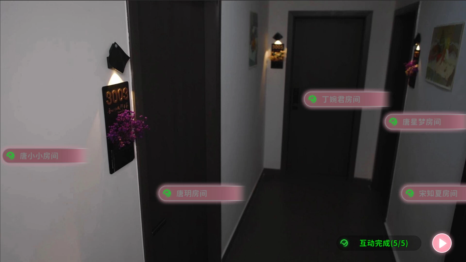 女神的贴身男仆/Service of Five Graces 第4张 女神的贴身男仆/Service of Five Graces 第4张