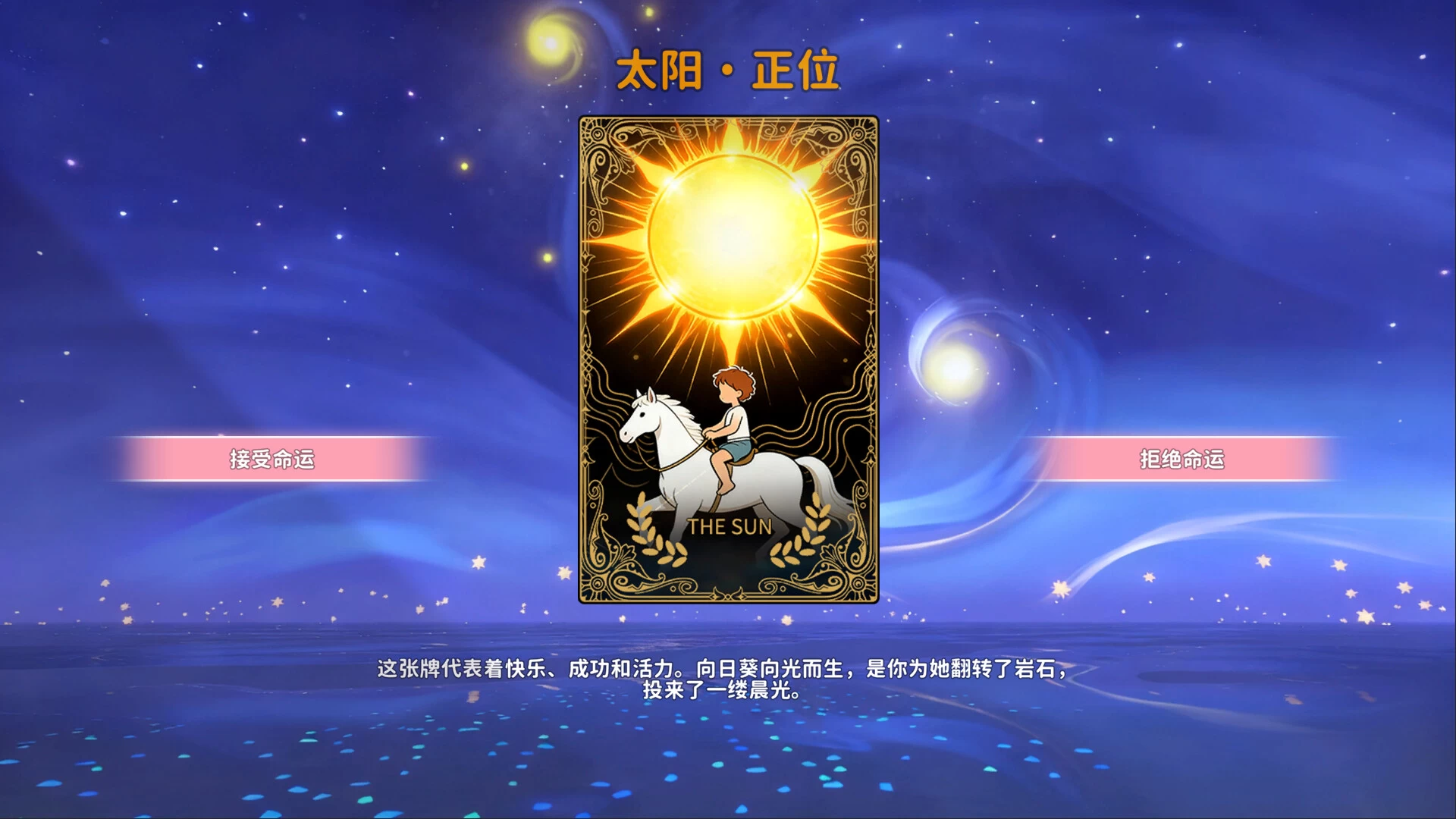 女神的贴身男仆/Service of Five Graces 第5张 女神的贴身男仆/Service of Five Graces 第5张