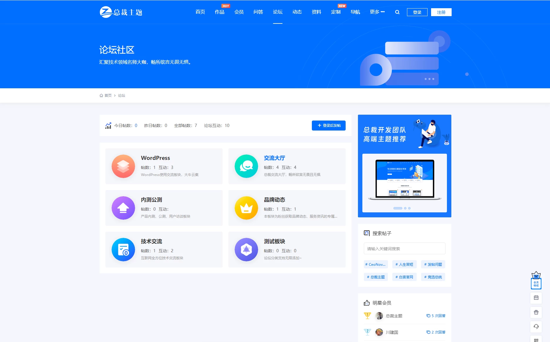 WordPress资源产品展示类主题 官网主题 CeoNova-Pro v4.4 第4张 WordPress资源产品展示类主题 官网主题 CeoNova-Pro v4.4 第4张