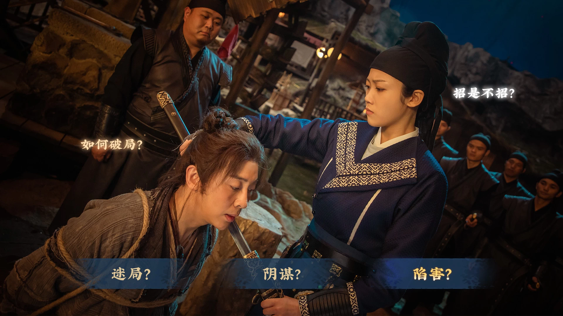 神都不良探/Underdog Detective 第1张