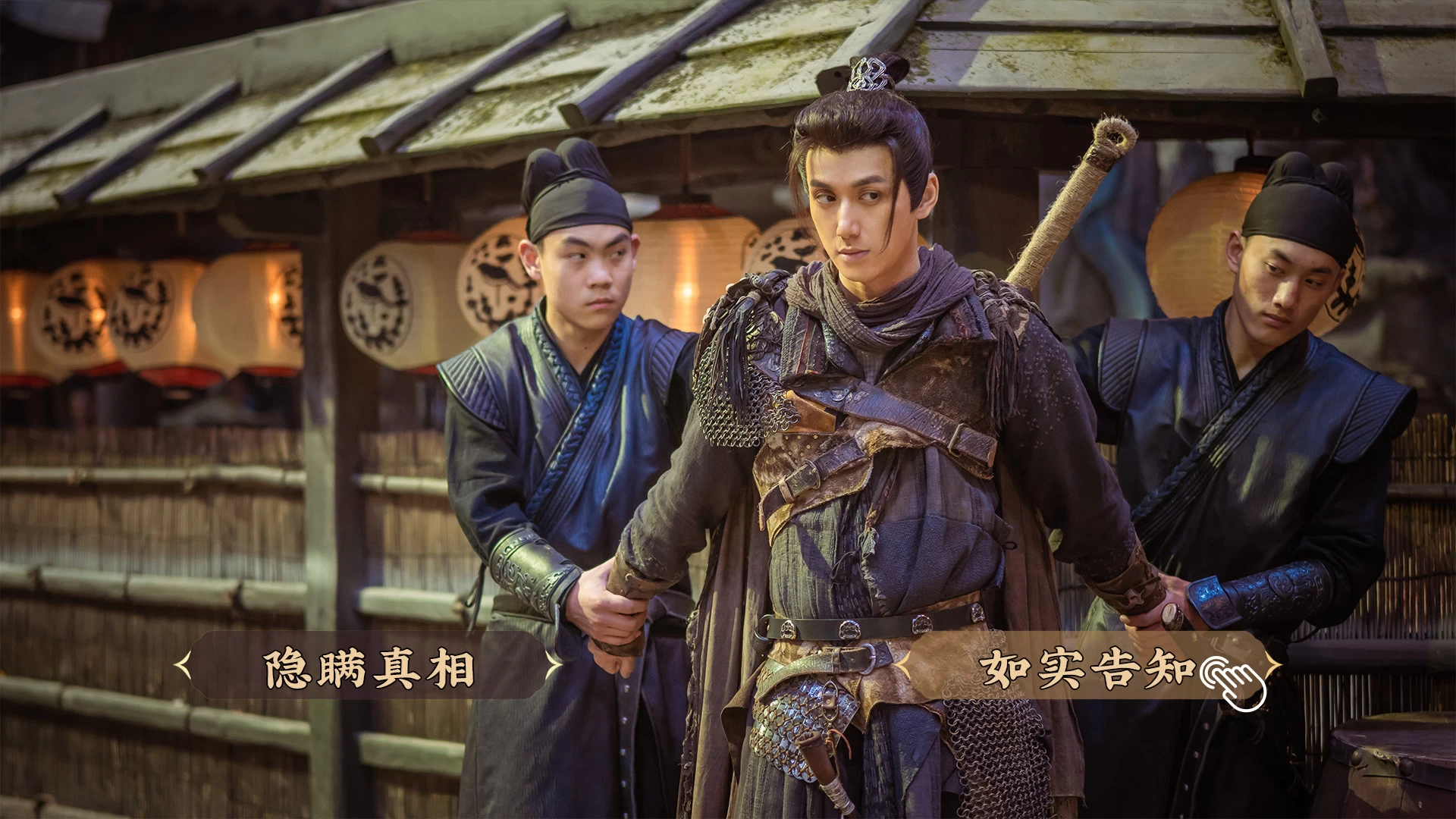 神都不良探/Underdog Detective 第5张