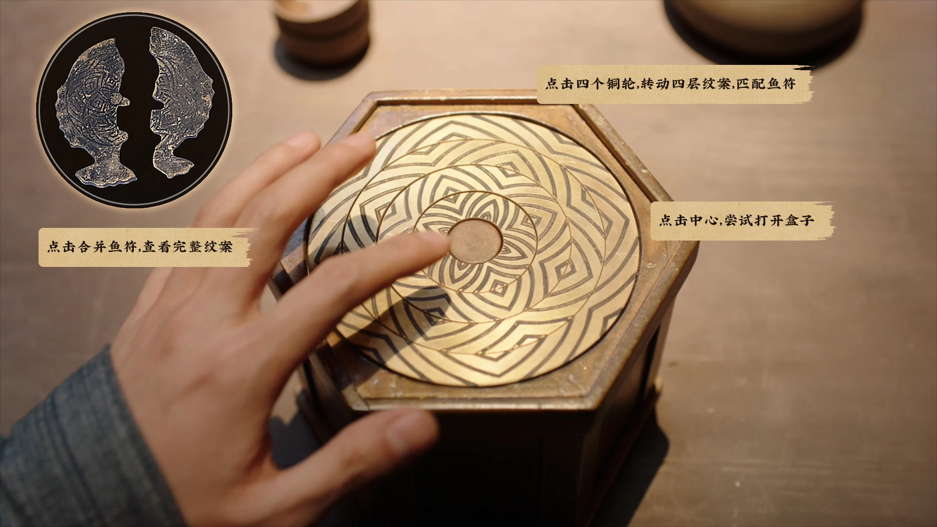 神都不良探/Underdog Detective 第6张