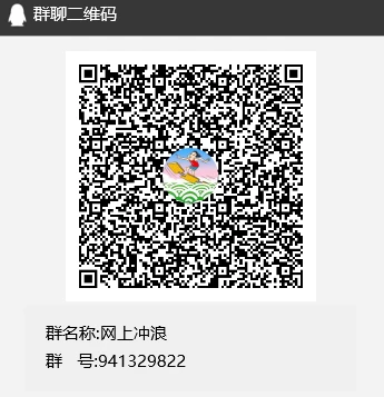 235资源网 聊天吹水QQ群