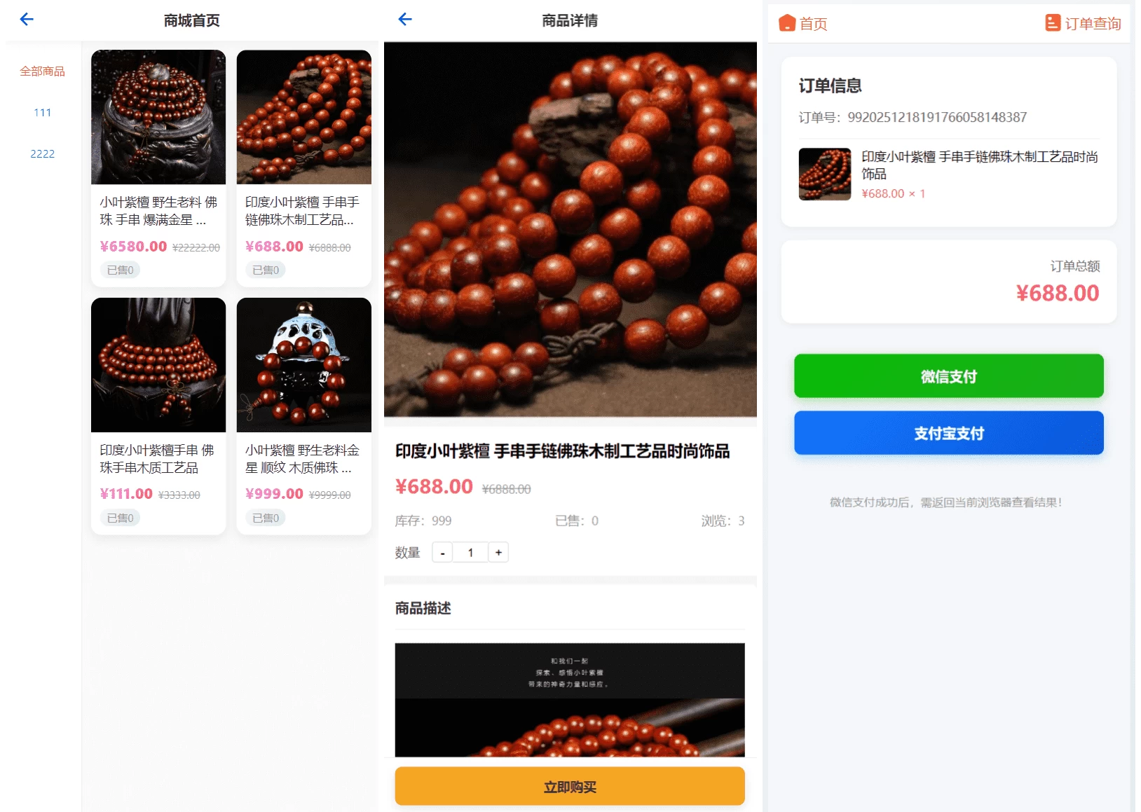 2026马年新版测算系统源码 全开源修复版 支持易支付带教程 第4张 2026马年新版测算系统源码 全开源修复版 支持易支付带教程 第4张