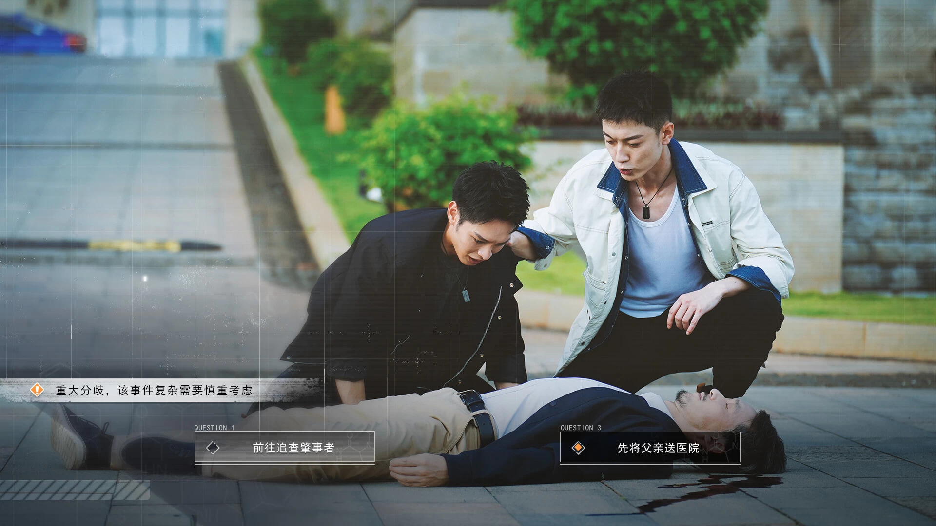 逆光迷途/Lost in Darklight 第3张