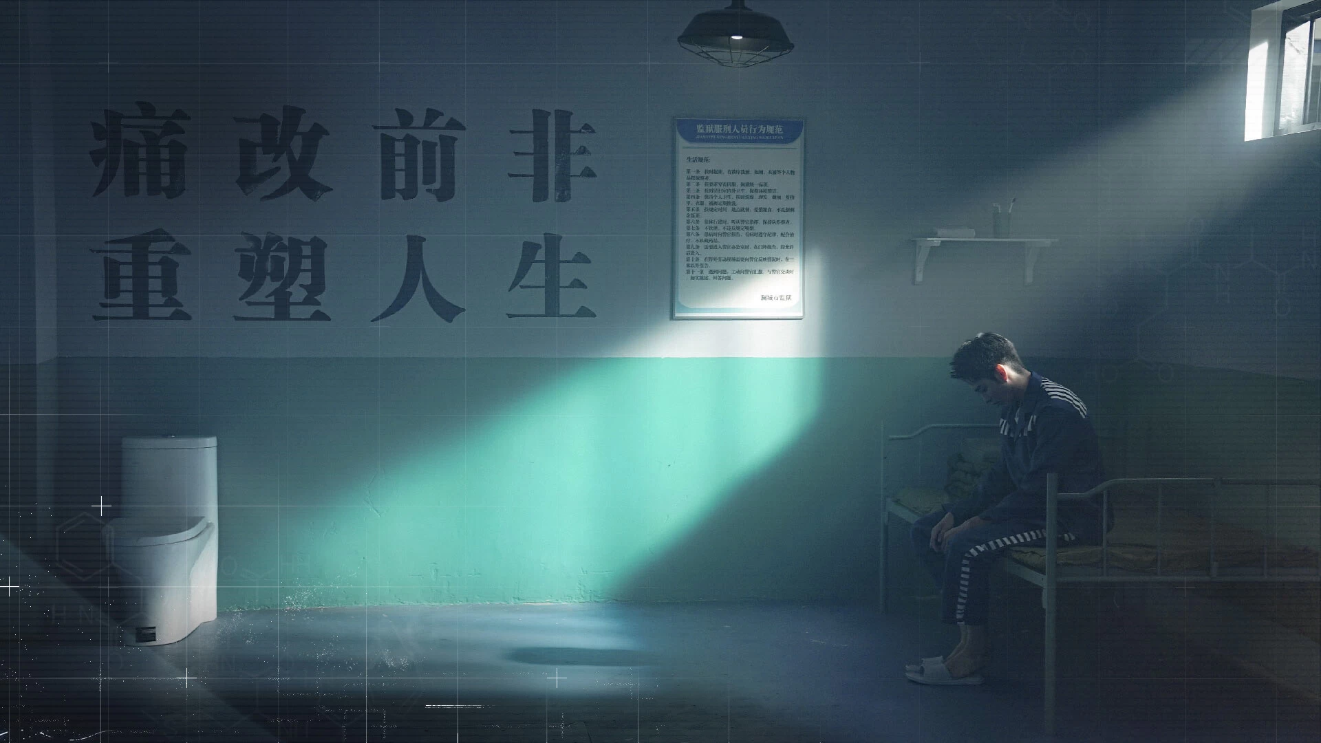 逆光迷途/Lost in Darklight 第4张