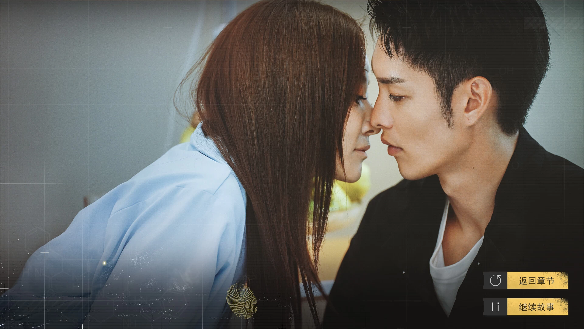 逆光迷途/Lost in Darklight 第5张